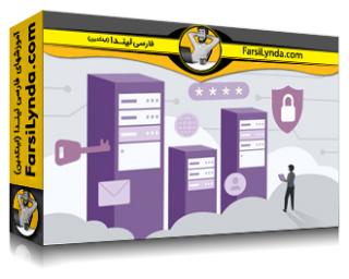 لیندا _ آموزش ویژگی‌های امنیتی ویندوز سرور 2025 (با زیرنویس فارسی AI)