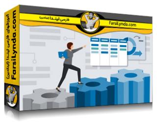لیندا _ آموزش مالکیت محصول اسکرام حرفه‌ای: مقدمه (با زیرنویس فارسی AI) - Lynda _ Professional Scrum Product Ownership: An Introduction