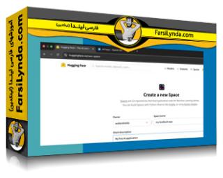 لیندا _ آموزش با هوش مصنوعی بسازید: سیستم‌های بازخورد هوش مصنوعی با LangChain و Hugging Face Spaces (با زیرنویس فارسی AI) - Lynda _ Build with AI: AI Feedback Systems with LangChain and Hugging Face Spaces