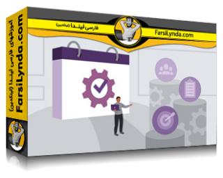 لیندا _ آموزش مبانی Lean: سیستم‌های مدیریت روزانه Lean (با زیرنویس فارسی AI) - Lynda _ Lean Foundations: Lean Daily Management Systems