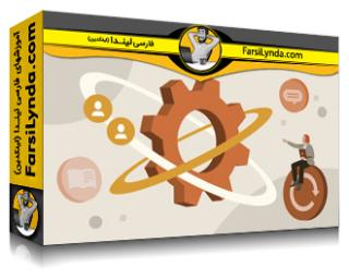 لیندا _ آموزش کاربرد علم یادگیری در آموزش و توسعه (با زیرنویس فارسی AI) - Lynda _ Applying Learning Science to Training and Development