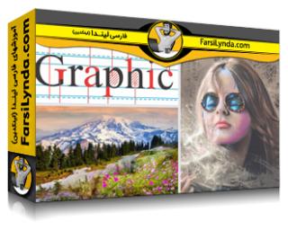 لیندا _ آموزش کورل دراو (با زیرنویس فارسی AI) - Lynda _ Learning CorelDRAW