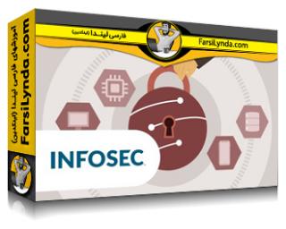 لیندا _ آموزش کسب گواهی متخصص امنیت اینترنت اشیاء CertNexus (با زیرنویس فارسی AI) - Lynda _ CertNexus Certified IoT Security Practitioner Cert Prep by InfoSec