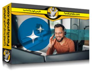 لیندا _ آموزش نماینده خدمات مشتری مبتنی بر هوش مصنوعی (با زیرنویس فارسی AI) - Lynda _ The AI-Driven Customer Service Representative