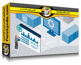 لیندا _ آموزش جامع محیط مجازی Proxmox (با زیرنویس فارسی AI) - Lynda _ Proxmox Virtual Environment Essential Training