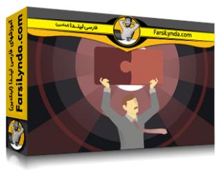 لیندا _ آموزش به کارگیری ITIL در عمل: تکنیک‌های مدیریت مشکل (با زیرنویس فارسی AI) - Lynda _ Putting ITIL® into Practice: Problem Management Techniques