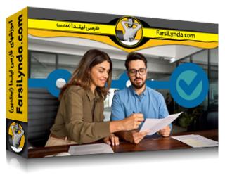 لیندا _ آموزش مبانی علم تصمیم‌گیری (با زیرنویس فارسی AI) - Lynda _ Decision Science Fundamentals