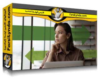 لیندا _ آموزش با تکنیک‌های تفکر ظریف، تصمیم‌گیری خود را تیزتر کنید (با زیرنویس فارسی AI)