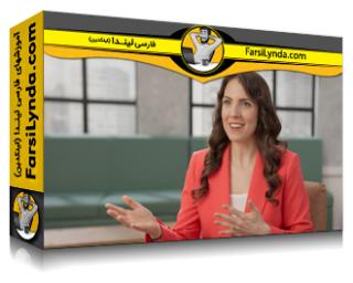 لیندا _ آموزش غلبه بر چالش‌های ارتباطی: سبک خود را برای موفقیت تطبیق دهید (با زیرنویس فارسی AI) - Lynda _ Overcome Communication Challenges: Adapt Your Style for Success