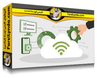 لیندا _ آموزش مبانی اینترنت اشیا: اصول سیستم عامل (با زیرنویس فارسی AI)
