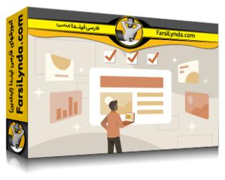 لیندا _ آموزش پاورپوینت برای مدیران اداری (با زیرنویس فارسی AI) - Lynda _ PowerPoint for Administrative Professionals
