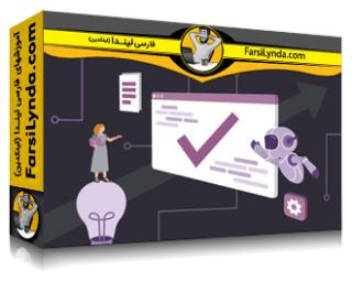 لیندا _ آموزش ساخت با هوش مصنوعی: ایجاد یک MVP SaaS در یک روز (با زیرنویس فارسی AI)