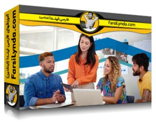 لیندا _ آموزش مهارت‌های تاثیرگذاری برای رهبران و مدیران (با زیرنویس فارسی AI)