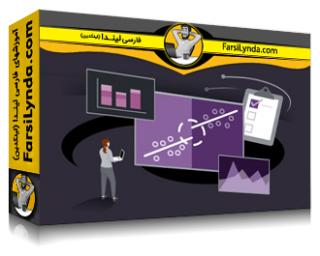 لیندا _ آموزش ارزیابی برنامه برای علوم داده (با زیرنویس فارسی AI) - Lynda _ Program Evaluation for Data Science