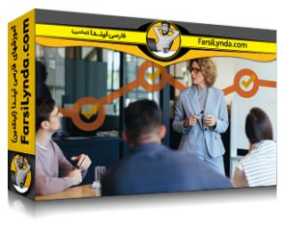 لیندا _ آموزش نکات کاربردی مدیریت عملکرد برای مدیران (با زیرنویس فارسی AI)
