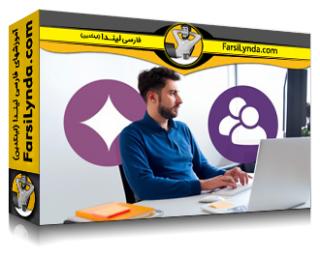 لیندا _ آموزش استخدام و توسعه نیروی کار مجهز به هوش مصنوعی: راهنمایی برای رهبران سازمان‌ها (با زیرنویس فارسی AI)