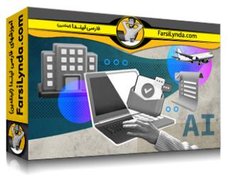 لیندا _ آموزش یادگیری Copilot مایکروسافت ۳۶۵ برای کار (با زیرنویس فارسی AI) - Lynda _ Learning Microsoft 365 Copilot for Work