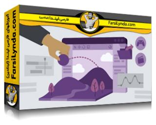 لیندا _ آموزش جامع آنریل 5.6 (با زیرنویس فارسی AI) - Lynda _ Unreal Engine 5.6 Essential Training