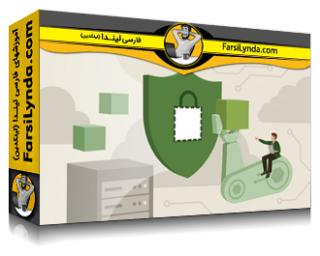 لیندا _ آموزش ایمن‌سازی زیرساخت آزور با Bicep (با زیرنویس فارسی AI) - Lynda _ Securing Azure Infrastructure with Bicep