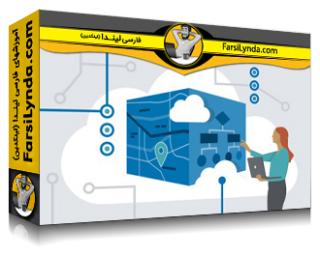 لیندا _ آموزش الگوهای طراحی هوش مصنوعی عامل محور مبتنی بر ابر (با زیرنویس فارسی AI) - Lynda _ Cloud-Based Agentic AI Design Patterns
