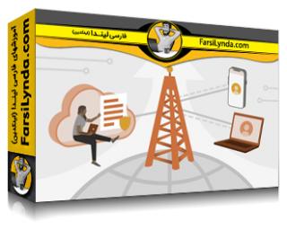 لیندا _ آموزش معماری، طراحی، پروتکل‌ها، تکامل و استقرار 5G (با زیرنویس فارسی AI) - Lynda _ 5G Architecture, Design, Protocols, Evolution, and Deployment