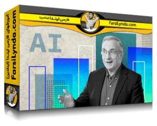 لیندا _ آموزش چگونه هر چیزی را در هوش مصنوعی اندازه‌گیری کنیم: تکنیک‌های کمی برای تصمیم‌گیری (با زیرنویس فارسی AI)