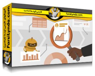 لیندا _ آموزش هوش مصنوعی و گوگل آنالیتیکس ۴ - تحلیل (با زیرنویس فارسی AI)