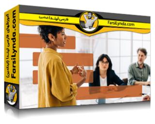 لیندا _ آموزش مطالعات موردی رهبری: تدوین و اجرای استراتژی (با زیرنویس فارسی AI) - Lynda _ Leadership Case Studies: Strategy Development and Execution