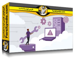لیندا _ آموزش کسب گواهی (CompTIA A+ Core 2 (220-1202 (با زیرنویس فارسی AI)