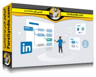 لیندا _ آموزش نگاهی اولیه به مرکز شغلی لینکدین لرنینگ (با زیرنویس فارسی AI)