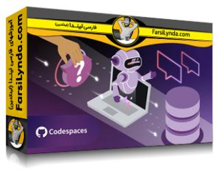 لیندا _ آموزش ساخت با هوش مصنوعی: عامل‌های SQL با مدل‌های زبانی بزرگ (با زیرنویس فارسی AI)