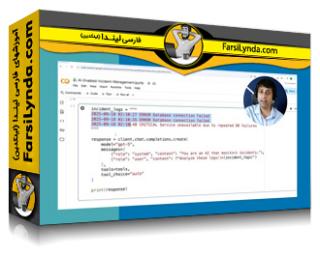 لیندا _ آموزش ساخت با هوش مصنوعی: توسعه یک برنامه با API GPT-5 (با زیرنویس فارسی AI)