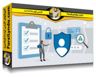 لیندا _ آموزش اصول حفظ حریم خصوصی برای تحلیلگران GRC: از روش‌های ارزیابی تا برنامه‌ریزی اصلاحی (با زیرنویس فارسی AI)