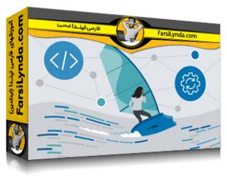 لیندا _ آموزش موج‌سواری برای توسعه‌ی آگاهانه‌ی حریم خصوصی (با زیرنویس فارسی AI)
