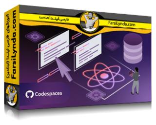 لیندا _ آموزش ساخت با هوش مصنوعی: ایجاد یک برنامه پیگیری با React، Supabase و Cursor (با زیرنویس فارسی AI)
