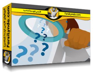 لیندا _ آموزش مهار کنجکاوی برای متقاعدکننده‌تر و تأثیرگذارتر بودن (با زیرنویس فارسی AI)