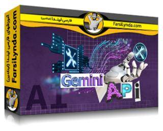 لیندا _ آموزش API جمینی: فراخوانی ابزار و تابع (با زیرنویس فارسی AI)