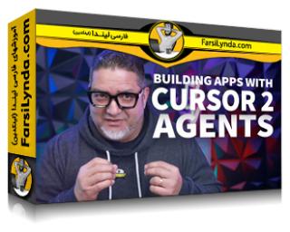 لیندا _ آموزش ساخت با هوش مصنوعی: ایجاد برنامه‌ها با عامل‌های Cursor 2 (با زیرنویس فارسی AI)