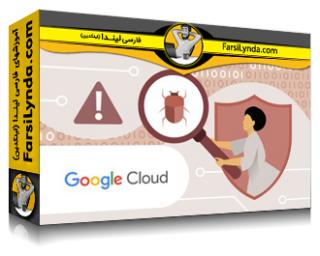 لیندا _ آموزش اصول اولیه مرکز فرماندهی امنیتی (با زیرنویس فارسی AI)