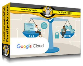 لیندا _ آموزش توسعه فرهنگ مهندسی قابلیت اطمینان یک سایت گوگل (SRE) (با زیرنویس فارسی AI)