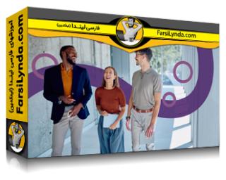 لیندا _ آموزش چهار گرایش: چگونه عادت‌ها و روابط بهتری در محل کار ایجاد کنیم (با زیرنویس فارسی AI)