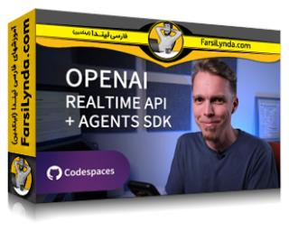 لیندا _ آموزش رابط برنامه‌نویسی کاربردی بلادرنگ OpenAI: ساخت عامل‌های صوتی با رابط برنامه‌نویسی کاربردی بلادرنگ و کیت توسعه نرم‌افزار Agents (با زیرنویس فارسی AI)