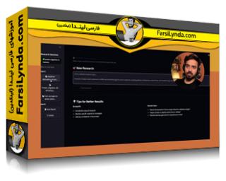 لیندا _ آموزش هوش مصنوعی عملی: ساخت یک عامل خودمختار با SDK مربوط به Claude Agent (با زیرنویس فارسی AI)