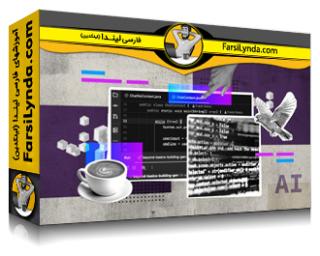 لیندا _ آموزش فراتر از اصول اولیه: ساخت برنامه‌های جاوای هوش مصنوعی مولد با استفاده از LangChain4j (با زیرنویس فارسی AI)