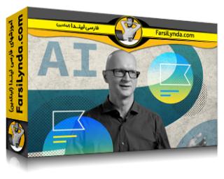 لیندا _ آموزش به‌کارگیری نقشه‌های راه هوش مصنوعی - راهنمای رهبران داده برای پیاده‌سازی موفق هوش مصنوعی (با زیرنویس فارسی AI)