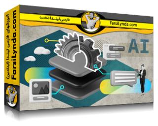 لیندا _ آموزش توسعه یک برنامه فول استک با جمینی API (با زیرنویس فارسی AI)