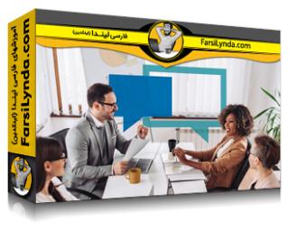 لیندا _ آموزش ارتباط درون تیمی (با زیرنویس فارسی AI)