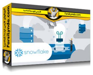 لیندا _ آموزش ساخت عامل‌های هوش مصنوعی با Snowflake (با زیرنویس فارسی AI)