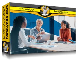 لیندا _ آموزش مدیریت ذینفعان و ارتباطات برای رهبران ارشد و مدیران اجرایی (با زیرنویس فارسی AI)