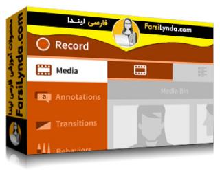 لیندا _ آموزش کمتازیا برای ارتباطات تجاری مبتنی بر ویدیو (با زیرنویس فارسی AI)